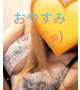 帰宅♬
