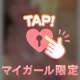 6/18初めまして💖