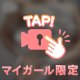 洗ってね💖