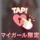 ココの▼❤️