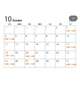 10月の出勤スケジュール🗓