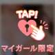 予約・T様