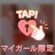 予約・T様