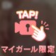 夜の動画❤︎