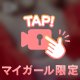 Hなひとりごと❤︎