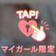 さと❤︎