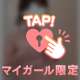 ありがとうございました！ S様