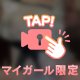 エプロン♡