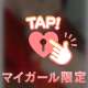 ありがとう❤