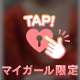ありがとう❤