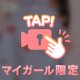 おはよう♪ダーリン❤️( *˘ ³˘)