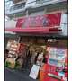 横浜ネタ(00)
