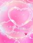 💗明日１７時から🥰