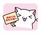 💖ありがとう💖