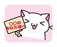 💖ありがとう💖