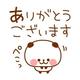 ２１日☆Ｋ様へ