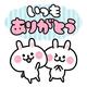 ☆１４日☆Ｋ様へ