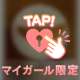 リアルすぎて、