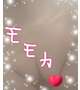 にっき