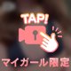 リベンジ(˙ᴥ˙)🔥