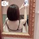 アレですね、アレ♡