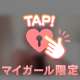 なんでそう見えるの？