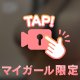 ぷるぷる