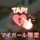 カフェスイーツ