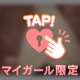 それも快楽