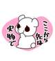 混雑٩(๑❛ᴗ❛๑)۶