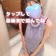 🎀道案内🚃🚶‍♀️