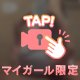 おはようございます🐥