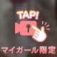 朝だよ☀︎