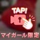 ぷりっ🍑
