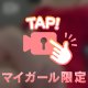 おはよう☀️