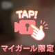 もう、、
