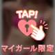 実は、、、