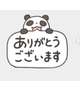 はじめましてのお客様