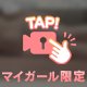 最近は