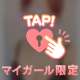 ハッピーバースデー♡