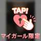 From  Misaki
