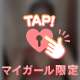 From misaki