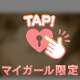 From Misaki