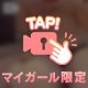 負けちゃいましたね