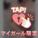動画じゃないですが