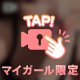 金◯キラキラ✨