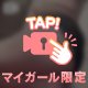 すこし