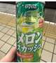 ジェネリック飲酒（退勤しました〜🙌）