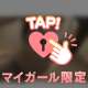 ありがとうございました♥️