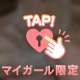 🚺おやすみのお知らせ🚺